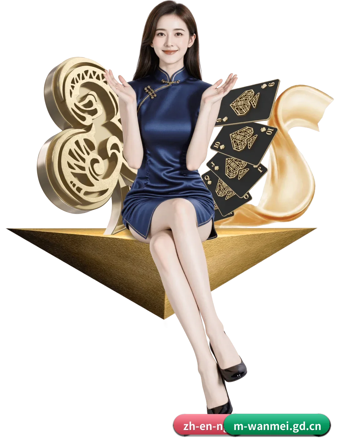 完美 APP